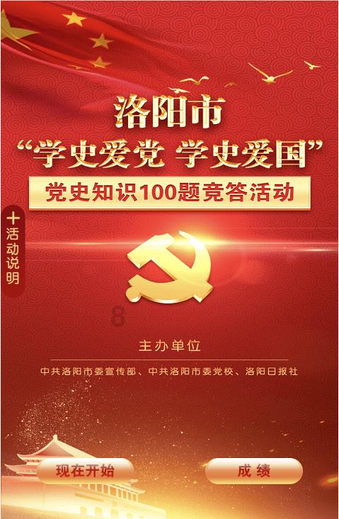 彷徨四顾比喻人什么-趣味方块大挑战