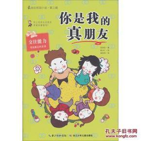 竞技宝如何